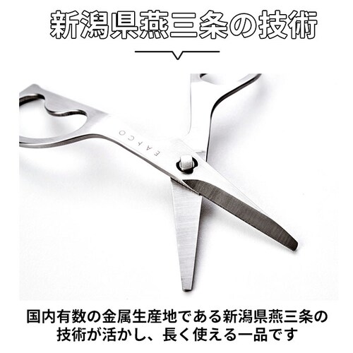 EA�gCO �C�C�g�R �n�T�~ �ʔ� �L�b�`���o�T�~ �L�b�`���΂��� �� �n�T�~ �͂��� �J�g�����[ �X�e�����X �􂦂� ���� ���V�J�� ���{�� �C�[�g�R ���V�J�� �P�[�X�t�� �g�� �������� �R���p�N_8