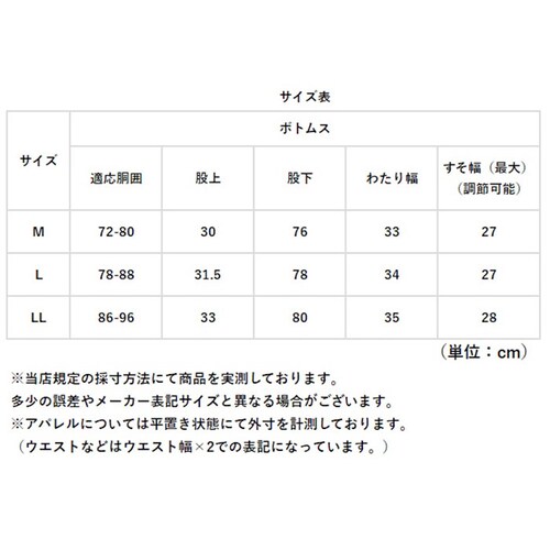 Makku �}�b�N ���C�� �p���c AS-995 �ʔ� ���C���p���c �J�� ���C���E�F�A ���C���E�G�A �J���H ���H �J�b�p �X���[���C���[�V�F�� �J�΍� ���n �V���v�� �����Y ���f�B�[�X �j�����p_11