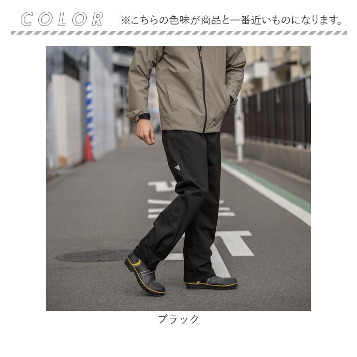 ブラック LLサイズ Makku マック レイン パンツ AS-995 通販 レイン