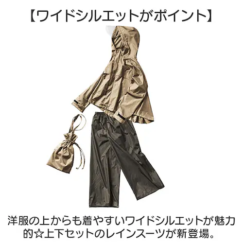 Makku �}�b�N ���C���X�[�c �㉺�Z�b�g ���f�B�[�X AS-620S �ʔ� ���C���R�[�g �J�� ���C���E�F�A ���C���E�G�A �J���H ���H �J�b�p ���C���p���c ���C���W���P�b�g �㉺ �Z�b�g ���n_1