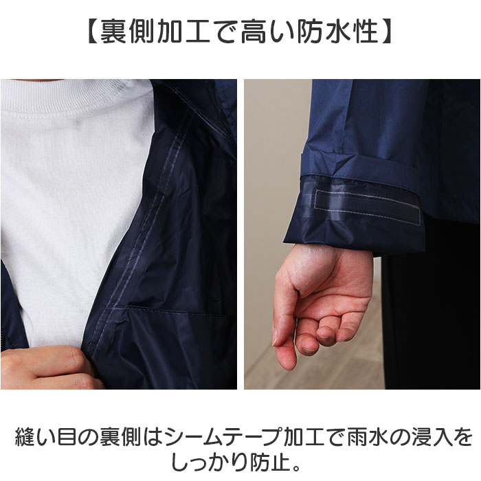 グレージュ×チャコール LLサイズ Makku マック レインスーツ 上下