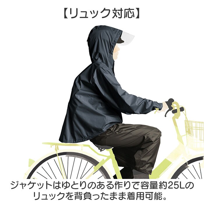 グレージュ×チャコール LLサイズ Makku マック レインスーツ 上下