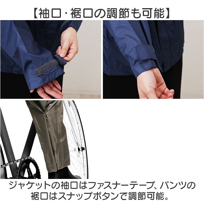 グレージュ×チャコール LLサイズ Makku マック レインスーツ 上下