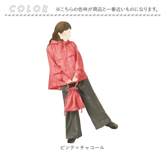 グレージュ×チャコール LLサイズ Makku マック レインスーツ 上下