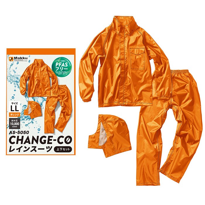 オレンジ LLサイズ Makku マック レインスーツ AS-5050 通販 レイン