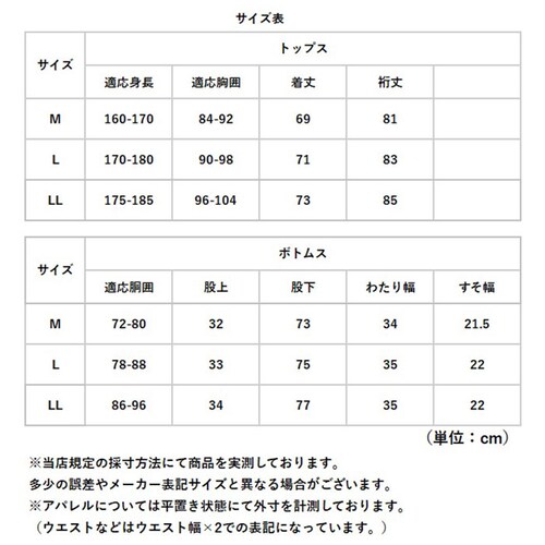 Makku �}�b�N ���C���X�[�c AS-5050 �ʔ� ���C���R�[�g �J�� ���C���E�F�A ���C���E�G�A �J���H ���H �J�b�p ���C���p���c ���C���W���P�b�g �㉺ �Z�b�g ���n �V���v�� �����Y ���f_16