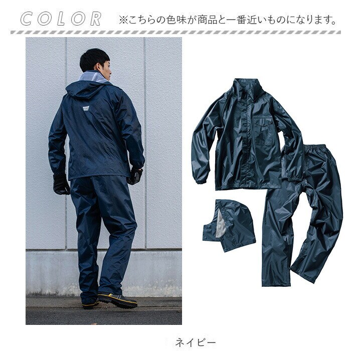 オレンジ LLサイズ Makku マック レインスーツ AS-5050 通販 レイン