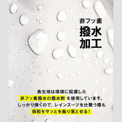 makku �}�b�N ���C���X�[�c �o�b�O�C�� AS-5140 �ʔ� ���C���E�F�A ���C���W���P�b�g ������ �J�b�p �J���H ���H �J�� ���]�ԗp �t�[�h�t�� ���[�\ �t�[�h �t�B�b�g �w�����b�g�Ή�_5