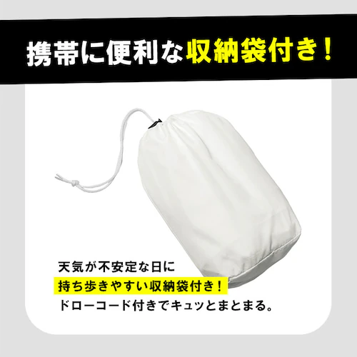 makku �}�b�N ���C���X�[�c �o�b�O�C�� AS-5140 �ʔ� ���C���E�F�A ���C���W���P�b�g ������ �J�b�p �J���H ���H �J�� ���]�ԗp �t�[�h�t�� ���[�\ �t�[�h �t�B�b�g �w�����b�g�Ή�_13