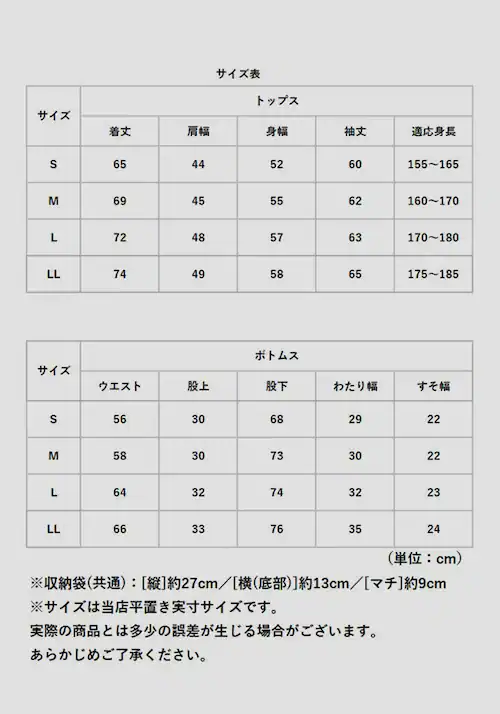 makku �}�b�N ���C���X�[�c �o�b�O�C�� AS-5140 �ʔ� ���C���E�F�A ���C���W���P�b�g ������ �J�b�p �J���H ���H �J�� ���]�ԗp �t�[�h�t�� ���[�\ �t�[�h �t�B�b�g �w�����b�g�Ή�_17