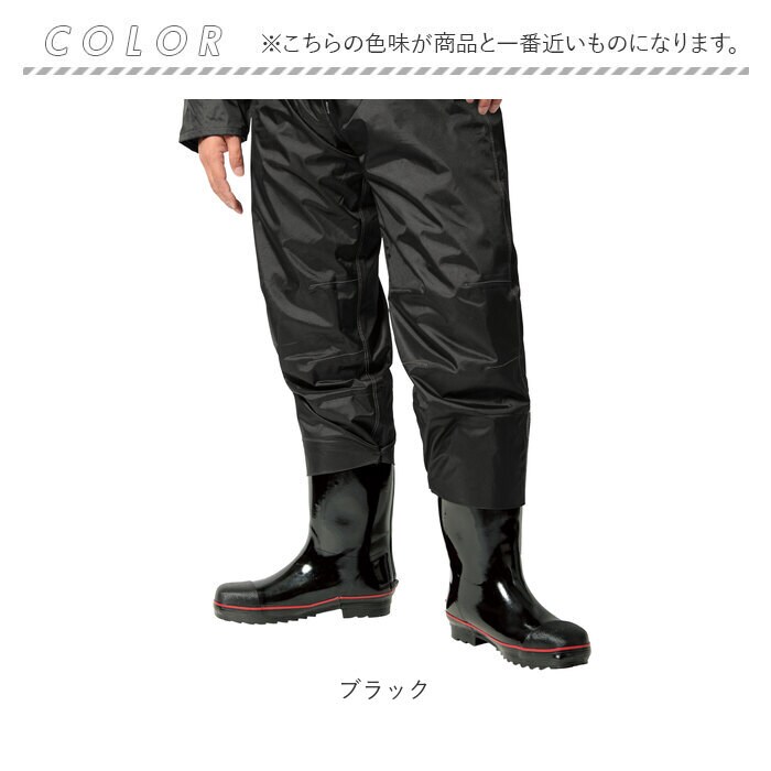 ブラック LLサイズ Makku マック レイン パンツ AS-957 通販 レイン