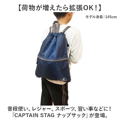 �L���v�e���X�^�b�O �����b�N �ʔ� �i�b�v�T�b�N �i�b�v�U�b�N ���b�X���o�b�O �o�b�N�p�b�N �f�C�p�b�N CAPTAIN STAG 1317 �����Y ���f�B�[�X �L�b�Y A4 �j�̎q ���̎q �A�E�g�h_1