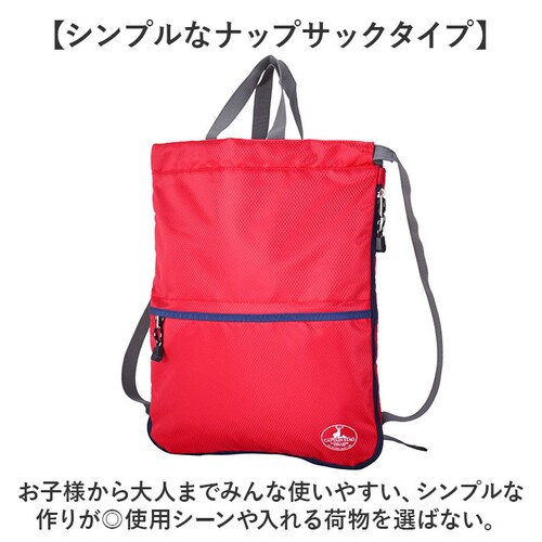 �L���v�e���X�^�b�O �����b�N �ʔ� �i�b�v�T�b�N �i�b�v�U�b�N ���b�X���o�b�O �o�b�N�p�b�N �f�C�p�b�N CAPTAIN STAG 1317 �����Y ���f�B�[�X �L�b�Y A4 �j�̎q ���̎q �A�E�g�h_4