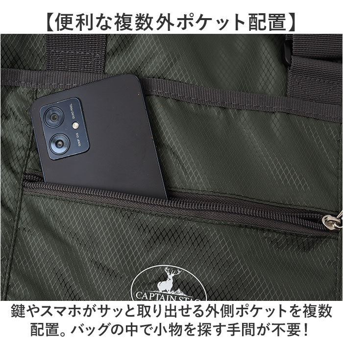 ネイビー CAPTAIN STAG トートバッグ 1315 通販 キャプテンスタッグ