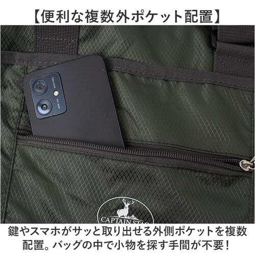 CAPTAIN STAG �g�[�g�o�b�O 1315 �ʔ� �L���v�e���X�^�b�O �����b�N �V�����_�[�o�b�O �����b�N�T�b�N �΂߂����o�b�O �����Y �����b�N�ɂȂ� ���|�� �t�@�X�i�[�t�� A4 �ʊw �ʋ�_4