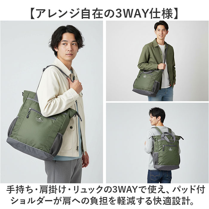 カーキ CAPTAIN STAG トートバッグ 1315 通販 キャプテンスタッグ