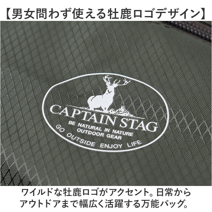 ネイビー CAPTAIN STAG トートバッグ 1315 通販 キャプテンスタッグ