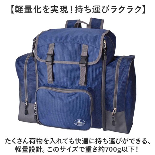 �L���v�e���X�^�b�O �����b�N �ʔ� �����b�N�T�b�N �o�b�N�p�b�N �f�C�p�b�N �h�Ѓ����b�N CAPTAIN STAG 1314 �����Y ��e�� �L�b�Y �j�̎q ���w�� �L�����v �o�R ���s �C�w���s _4