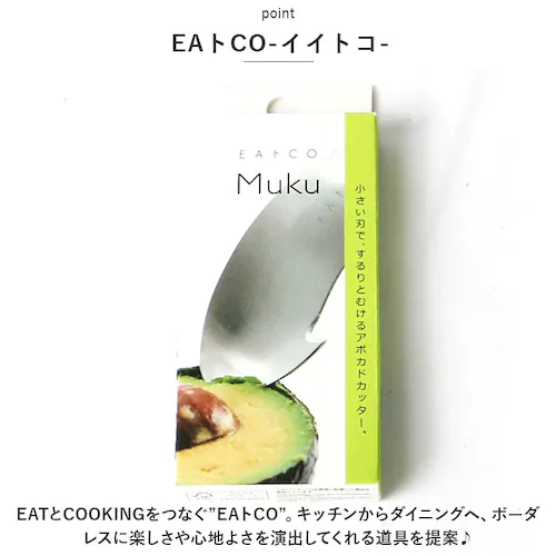 �A�{�J�h�J�b�^�[ �X�e�����X �ʔ� ��ނ��� ��ނ� �甍�� ���� ����ʂ� �J�b�^�[ �s�[���[ �n EA�gCO �C�C�g�R ���N Muku �V���v�� ������� ����₷�� �������� ��v ���k �݂�_2