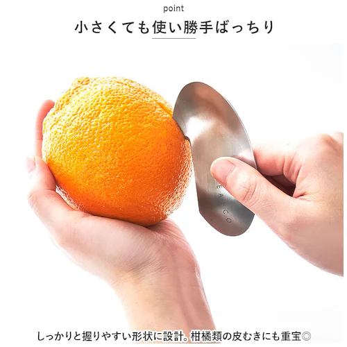 �A�{�J�h�J�b�^�[ �X�e�����X �ʔ� ��ނ��� ��ނ� �甍�� ���� ����ʂ� �J�b�^�[ �s�[���[ �n EA�gCO �C�C�g�R ���N Muku �V���v�� ������� ����₷�� �������� ��v ���k �݂�_4