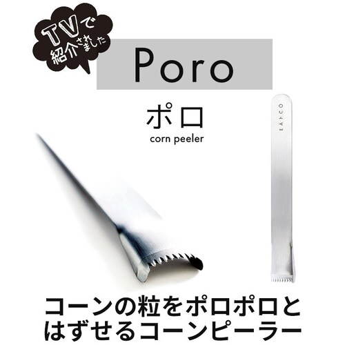 EA�gCO �C�C�g�R �|�� �R�[�� �s�[���[ �ʔ� �R�[���s�[���[ ����� �g�E�����R�V �Ƃ����낱�� �X�e�����X �L�b�`���c�[�� �����c�[�� �L�b�`�� ���� ���Y ���{�� �C�[�g�R ���V�J�� �R�[��_1