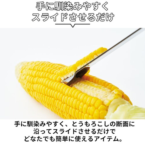 EA�gCO �C�C�g�R �|�� �R�[�� �s�[���[ �ʔ� �R�[���s�[���[ ����� �g�E�����R�V �Ƃ����낱�� �X�e�����X �L�b�`���c�[�� �����c�[�� �L�b�`�� ���� ���Y ���{�� �C�[�g�R ���V�J�� �R�[��_5