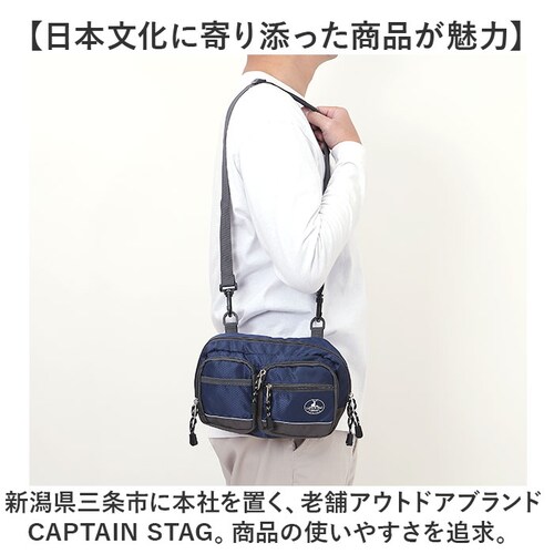 �L���v�e���X�^�b�O �E�G�X�g�o�b�O �ʔ� �E�G�X�g�|�[�` �q�b�v�o�b�O �E�G�X�g�o�b�N �{�f�B�o�b�O �V�����_�[�o�b�O �{�f�B�[�o�b�O �΂߂����o�b�O CAPTAIN STAG 1309 �����Y ���f_2