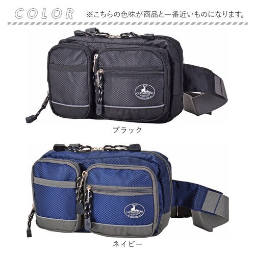 �L���v�e���X�^�b�O �E�G�X�g�o�b�O �ʔ� �E�G�X�g�|�[�` �q�b�v�o�b�O �E�G�X�g�o�b�N �{�f�B�o�b�O �V�����_�[�o�b�O �{�f�B�[�o�b�O �΂߂����o�b�O CAPTAIN STAG 1309 �����Y ���f_11