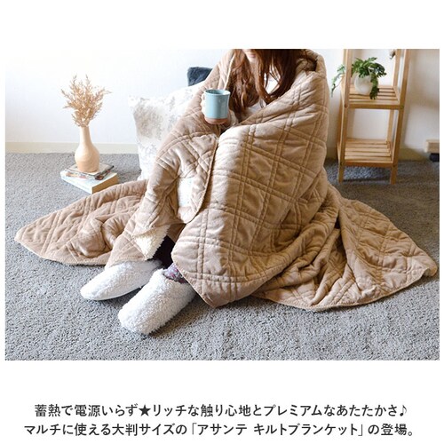 �L���g�u�����P�b�g 200�~140cm �ʔ� �Ђ��|�� �G�|�� �Ђ����� �u�����P�b�g �ѕz �Q�� ���R���R �������� ���n ������� ���킢�� �唻 ���� �~ �P�[�A�C�W���p�� �A�T���e ASANT_1