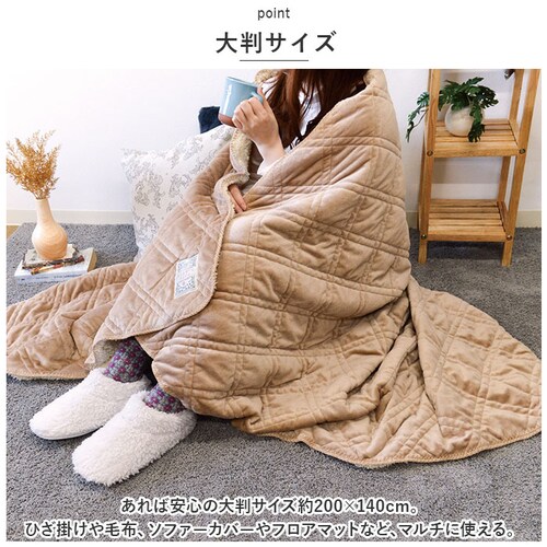 �L���g�u�����P�b�g 200�~140cm �ʔ� �Ђ��|�� �G�|�� �Ђ����� �u�����P�b�g �ѕz �Q�� ���R���R �������� ���n ������� ���킢�� �唻 ���� �~ �P�[�A�C�W���p�� �A�T���e ASANT_3