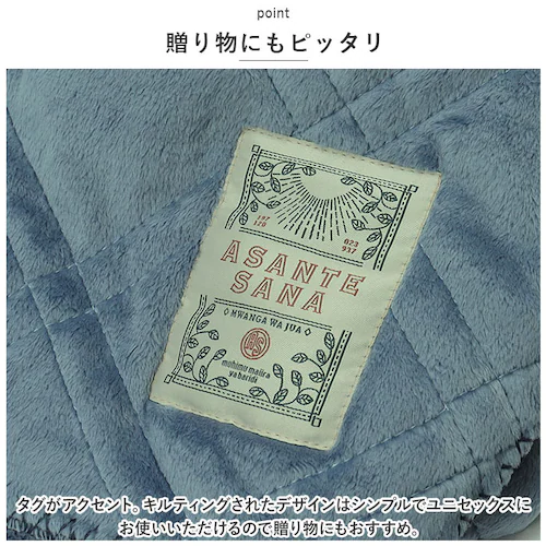 �L���g�u�����P�b�g 200�~140cm �ʔ� �Ђ��|�� �G�|�� �Ђ����� �u�����P�b�g �ѕz �Q�� ���R���R �������� ���n ������� ���킢�� �唻 ���� �~ �P�[�A�C�W���p�� �A�T���e ASANT_5