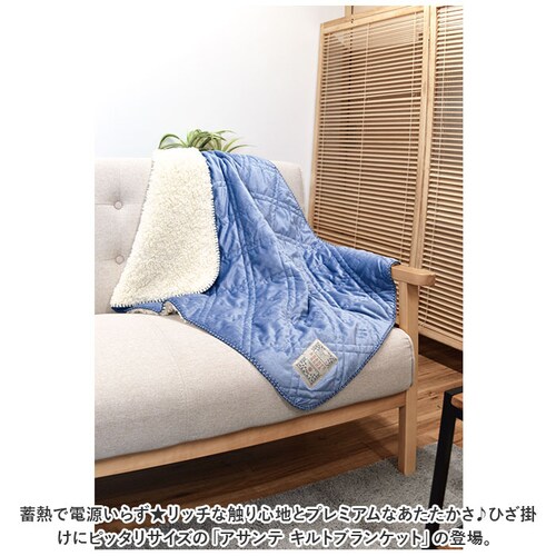 �L���g�u�����P�b�g 100�~70cm �ʔ� �Ђ��|�� �G�|�� �Ђ����� �u�����P�b�g ���R���R �������� ���n ���� ������� ���킢�� �~ �P�[�A�C�W���p�� �A�T���e ASANTE �~�M �g���� ��_1