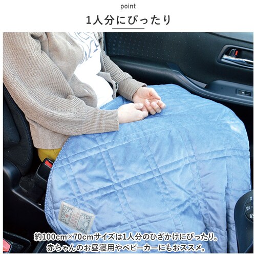 �L���g�u�����P�b�g 100�~70cm �ʔ� �Ђ��|�� �G�|�� �Ђ����� �u�����P�b�g ���R���R �������� ���n ���� ������� ���킢�� �~ �P�[�A�C�W���p�� �A�T���e ASANTE �~�M �g���� ��_3