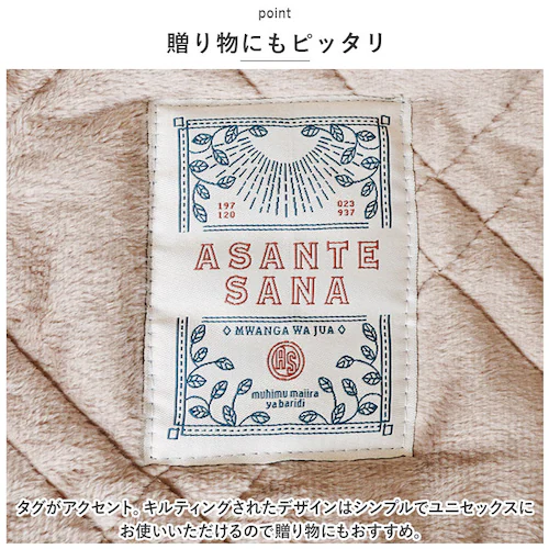 �L���g�u�����P�b�g 100�~70cm �ʔ� �Ђ��|�� �G�|�� �Ђ����� �u�����P�b�g ���R���R �������� ���n ���� ������� ���킢�� �~ �P�[�A�C�W���p�� �A�T���e ASANTE �~�M �g���� ��_5