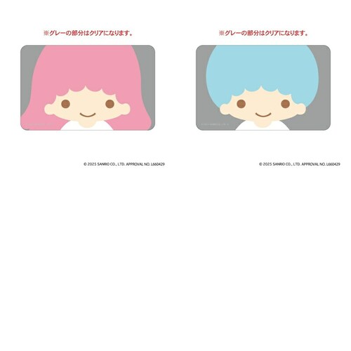 �T�����I �ʔ� �T�����I�O�b�Y �܂�����S�ݓX�X�e�b�J�[ �A�b�v�f�U�C�� �N���A�J�[�h �X�}�z�� �X�}�[�g�t�H�� ���킢�� ���� �J���C�C �����`�L�����[ ���� ������ �����O�b�Y �L�����N�^�[ �X_10