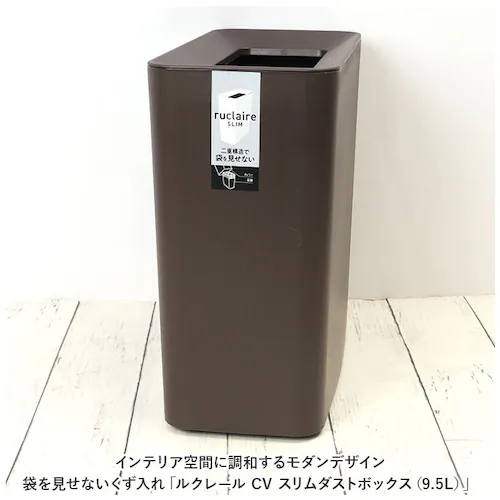 ���N���[�� �S�~�� ruclaire 6208 �ʔ� �_�X�g�{�b�N�X ���ݔ� �X���� �� 15cm ���݂΂� ���N���[��cv �������� �S�~�o�R ASVEL �A�X�x�� ���r���O �Q�� �p�^ ������� _1