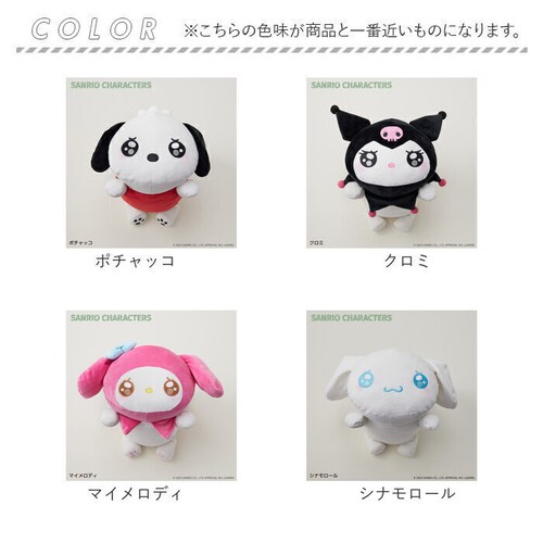 �T�����I �O�b�Y �ʂ������ �ʔ� SANRIO�O�b�Y �N�b�V���� �ӂ�ӂ� ���邤��ʂ��N�b�V���� ���� �L�����N�^�[ ���킢�� ���� ������� �L�����N�^�[�O�b�Y �l�` �z�r�[ � �C���e���A_18