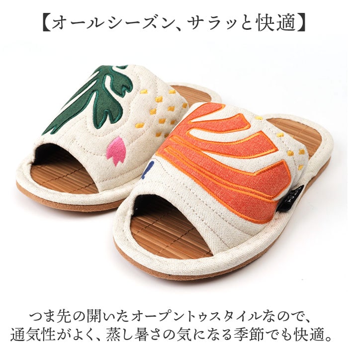 グリーン Lサイズ スリッパ 室内 おしゃれ 通販 世界の名画シリーズ