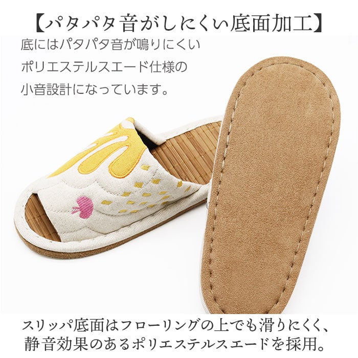 グリーン Lサイズ スリッパ 室内 おしゃれ 通販 世界の名画シリーズ