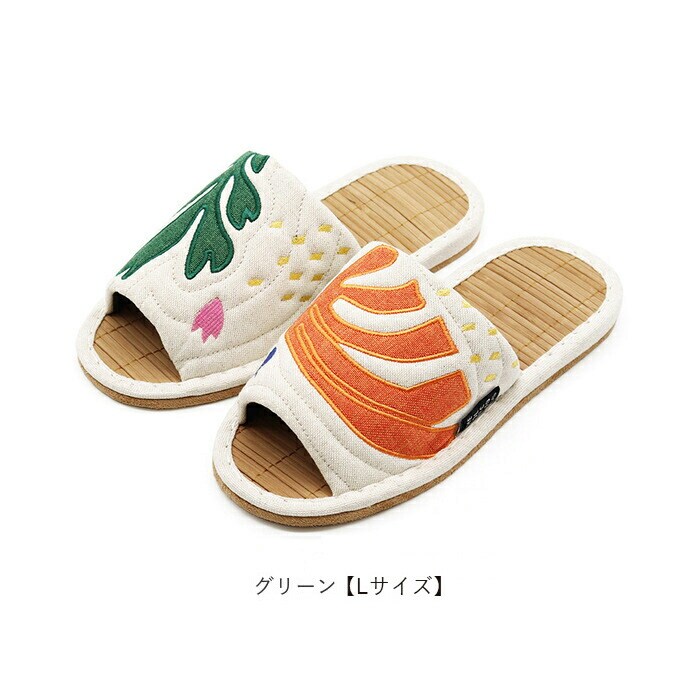 グリーン Lサイズ スリッパ 室内 おしゃれ 通販 世界の名画シリーズ