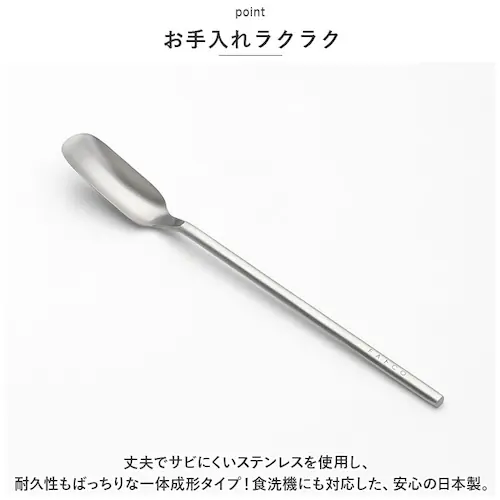 �X�����X�v�[�� �X�e�����X �ʔ� �����X�v�[�� �X�v�[�� �v�ʃX�v�[�� ������� ���� ���� EA�gCO �C�C�g�R �T�W Saji slim spoon ���� �ׂ� �V���v�� ������ ���� �W���� ��_5