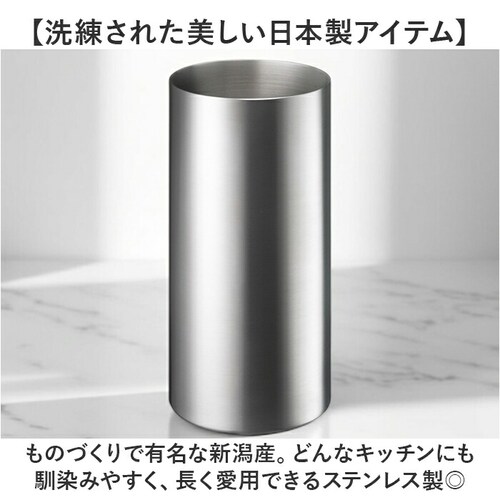 eaトco イイトコ 箸立て 通販 日本製 ツールコンテナ 調理用具立て ツールスタンド はし立て 調理用具 立て EAトCO ステンレス製 Tate タテ キッチン 台所 キッチンツール 手軽 おし_6