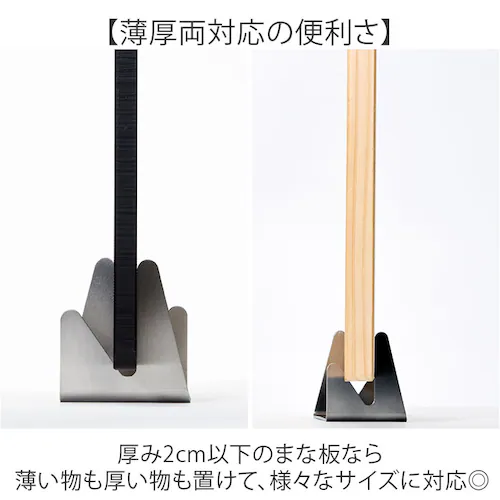 EAトCO イイトコ まな板スタンド 通販 日本製 まな板立て まな板置き カッティングボードスタンド まな板用スタンド スタンド コンパクト おしゃれ お手入れも簡単 食洗器OK まないた まな板 _3