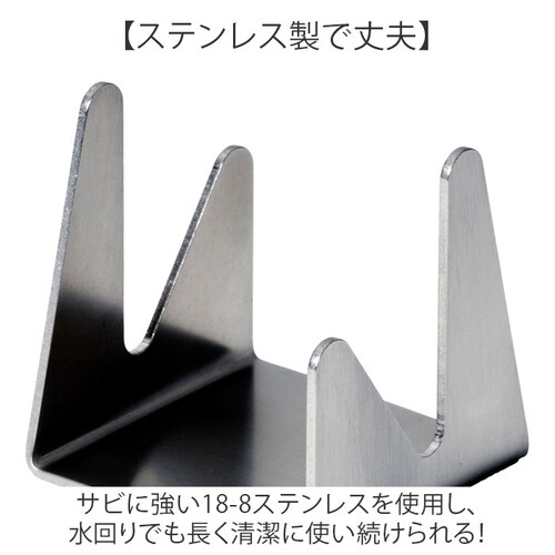 EAトCO イイトコ まな板スタンド 通販 日本製 まな板立て まな板置き カッティングボードスタンド まな板用スタンド スタンド コンパクト おしゃれ お手入れも簡単 食洗器OK まないた まな板 _5