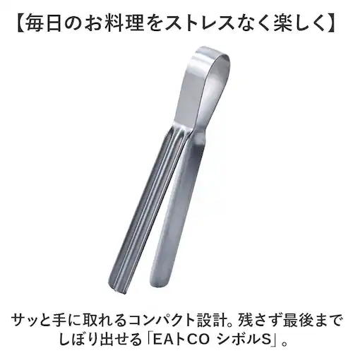 EA�gCO Shibolu S �ʔ� ���{�� �C�C�g�R �i�� �g���O �V�{��S ���g���g �i��� �`���[�u �i��o�� ���V�J�� yoshikawa 5675009 ���ڂ� ���ڂ� �i�肾�� �X�e�����X_1