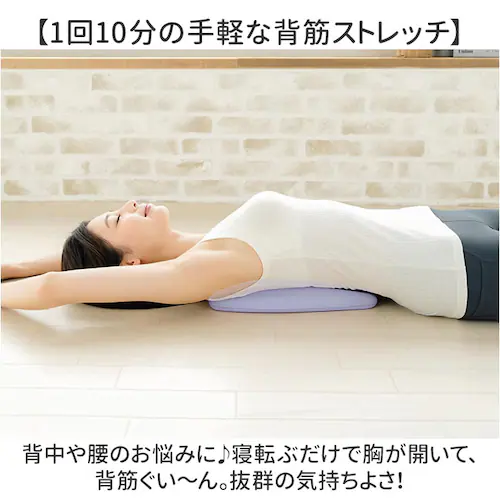 肩甲骨 ストレッチクッション 通販 Cellsh 背筋矯正枕 背中枕 背筋矯正 ストレッチピロー 猫背 巻き肩 クッション 肩甲骨ストレッチクッション 背筋クッション 男女共用 健康器具 室内 自宅 _2