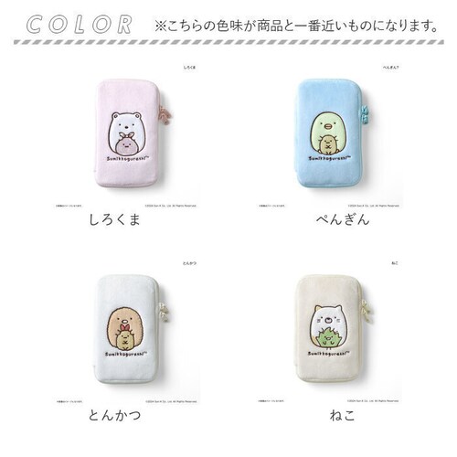 ���݂��R���炵�O�b�Y �ʔ� ���݂��R���炵 �A�N�X�^�P�[�X �P�[�X ����A�N�X�^�|�[�` �A�N�X�^�|�[�` �A�N�����X�^���h �A�N�X�^ �A�N�Z�T���[�|�[�` �����^�� �L�����N�^�[ ���킢�� �J���C�C �A�j_7