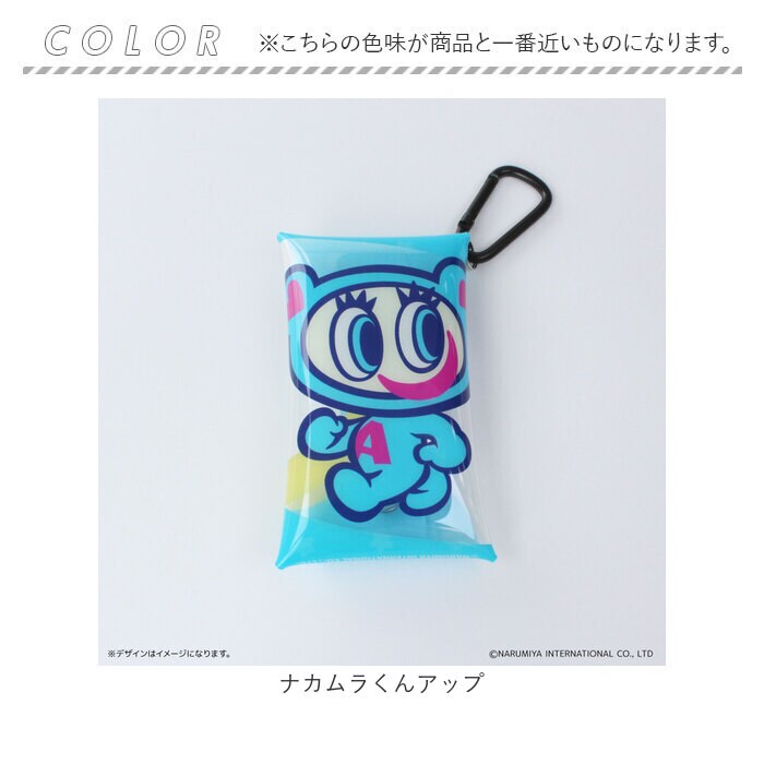 すやすやナカムラくん ナルミヤキャラクターズ グッズ 通販 エンジェル