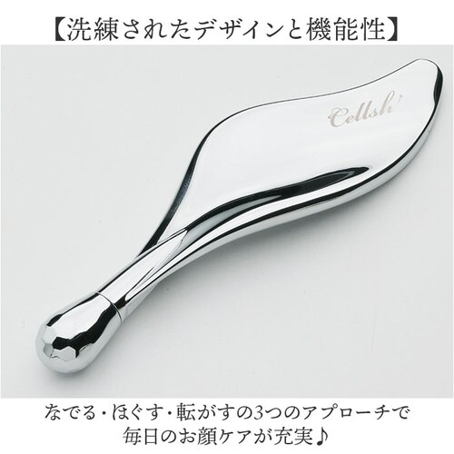 Cellsh かっさローラー 通販 かっさプレート セルシュ ローラー かっさ カッサ cassa roller フェイスローラー 美顔ローラー フェイスライン フェイス マッサージ フェイスケア デ_2