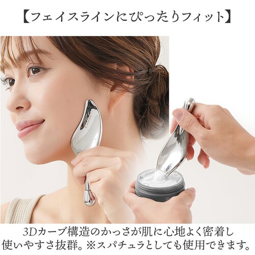 Cellsh かっさローラー 通販 かっさプレート セルシュ ローラー かっさ カッサ cassa roller フェイスローラー 美顔ローラー フェイスライン フェイス マッサージ フェイスケア デ_3